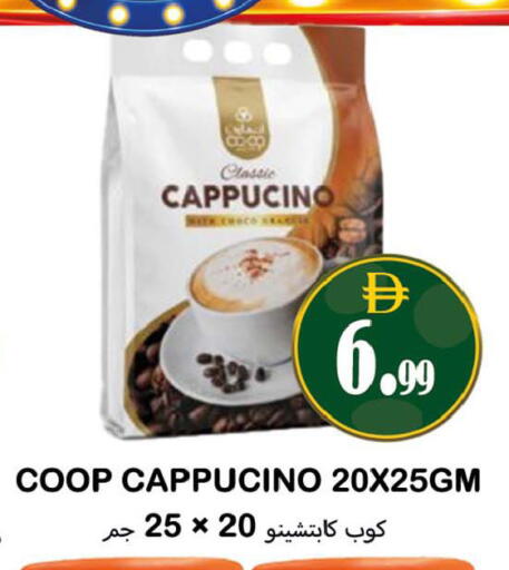 available at Souk Al Mubarak Hypermarket in UAE - Sharjah / Ajman