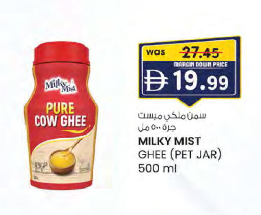 available at ك. الم. للتجارة in الإمارات العربية المتحدة , الامارات - أبو ظبي