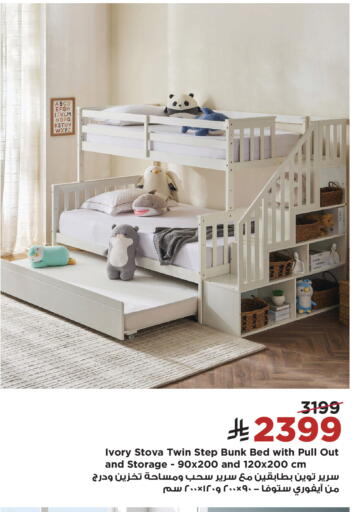 available at Home Box in KSA, Saudi Arabia, Saudi - Al-Kharj