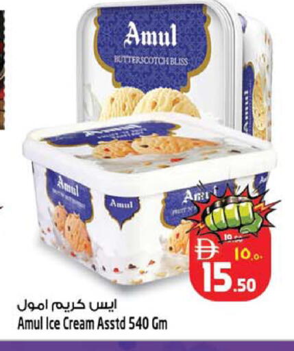 available at Safari Hypermarket in UAE - Sharjah / Ajman