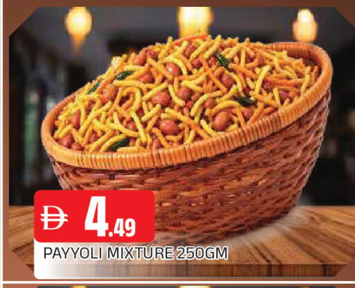 available at AL MADINA in UAE - Sharjah / Ajman