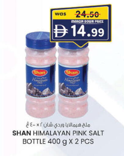 available at K M Trading  in UAE - Dubai