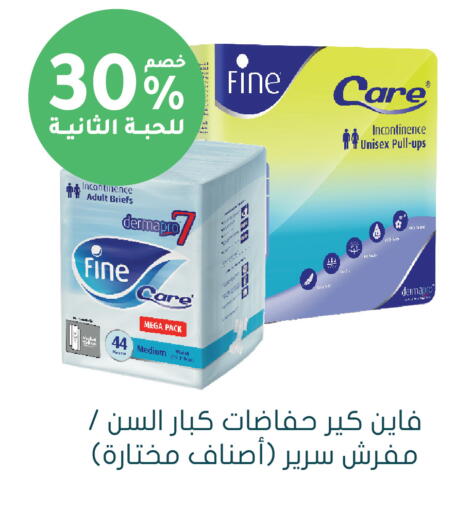 available at Nahdi in KSA, Saudi Arabia, Saudi - Tabuk