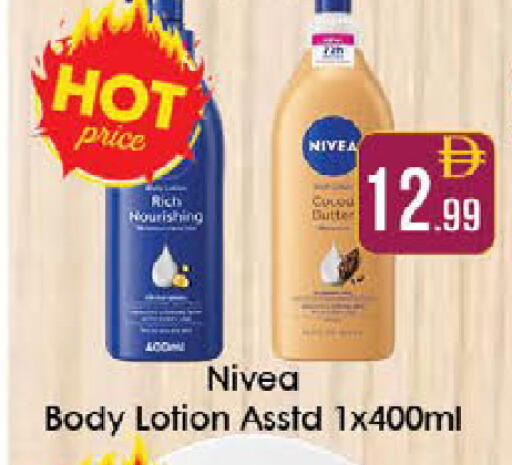 available at ايكو مول & ايكو هايبرماركت in الإمارات العربية المتحدة , الامارات - ٱلْعَيْن‎