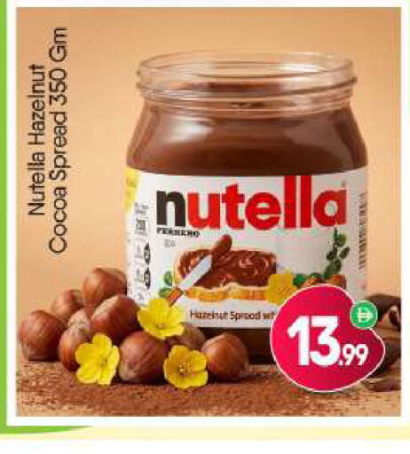 available at BIGmart in UAE - Dubai