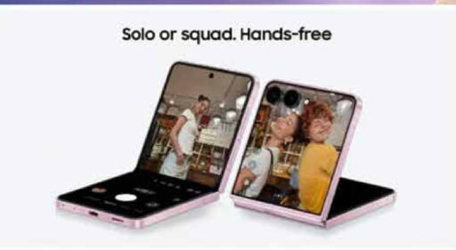available at إماكس in قطر - الشمال