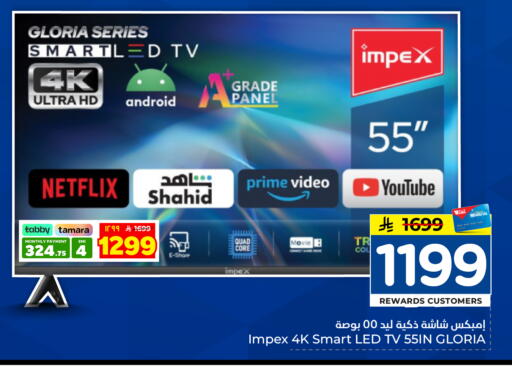available at Hyper Al Wafa in KSA, Saudi Arabia, Saudi - Mecca