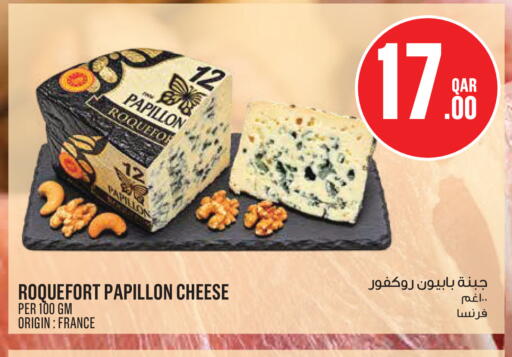 available at مونوبريكس in قطر - الوكرة