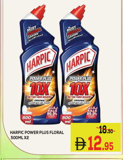 available at Kerala Hypermarket in UAE - Ras al Khaimah