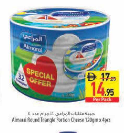 available at Safeer Market in UAE - Abu Dhabi