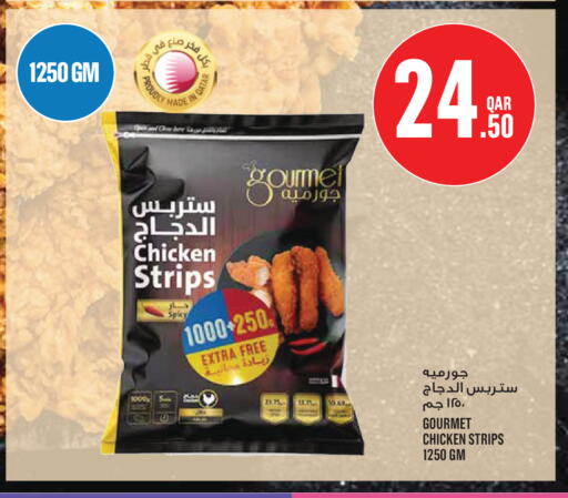 available at مونوبريكس in قطر - الوكرة