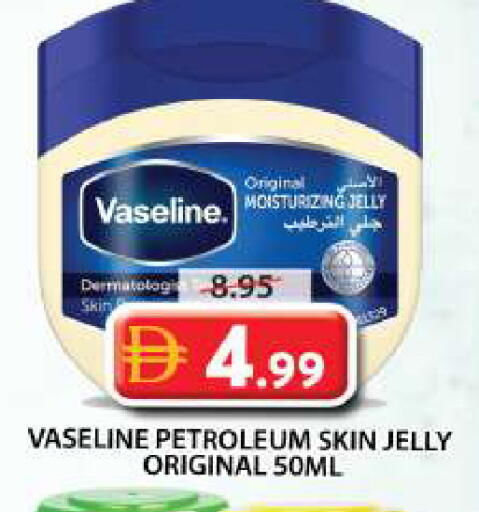 available at Grand Hyper Market in UAE - Sharjah / Ajman