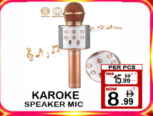 available at مركز الجمعة in الإمارات العربية المتحدة , الامارات - دبي