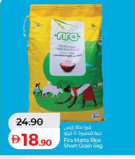 available at Lulu Hypermarket in UAE - Dubai