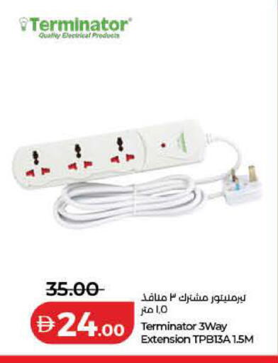 available at لولو هايبرماركت in الإمارات العربية المتحدة , الامارات - دبي