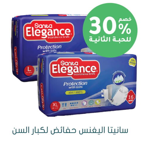 متوفر لدى  النهدي في مملكة العربية السعودية, السعودية, سعودية - المجمعة