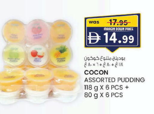available at ك. إم. هايبرماركت in الإمارات العربية المتحدة , الامارات - ٱلْعَيْن‎