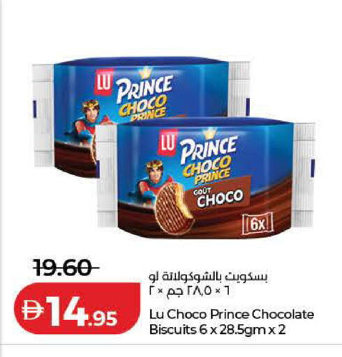 available at لولو هايبرماركت in الإمارات العربية المتحدة , الامارات - ٱلْفُجَيْرَة‎