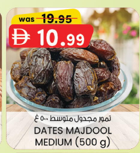 available at صفا هايبر in الإمارات العربية المتحدة , الامارات - ٱلْعَيْن‎