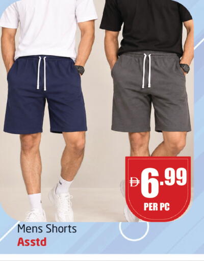 available at مركز دلتا in الإمارات العربية المتحدة , الامارات - الشارقة / عجمان