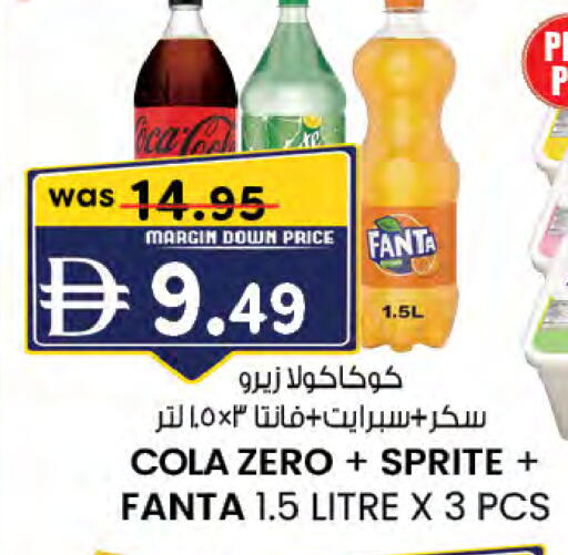 available at صفا هايبر in الإمارات العربية المتحدة , الامارات - ٱلْعَيْن‎