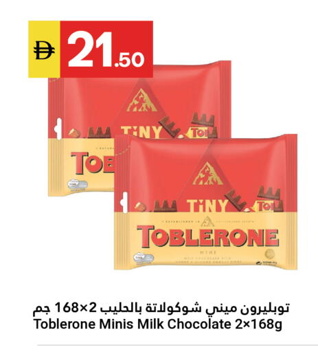 available at جراند الإمارات للتسوق in الإمارات العربية المتحدة , الامارات - أبو ظبي