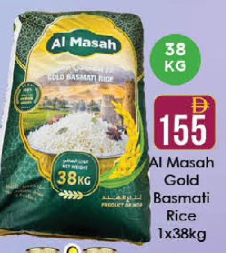 available at ايكو مول & ايكو هايبرماركت in الإمارات العربية المتحدة , الامارات - ٱلْعَيْن‎