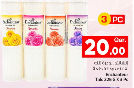 available at مارك & سيف in قطر - الخور