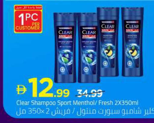 available at مارك & سيف in الإمارات العربية المتحدة , الامارات - دبي