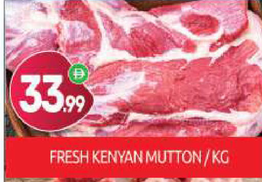 available at BIGmart in UAE - Dubai