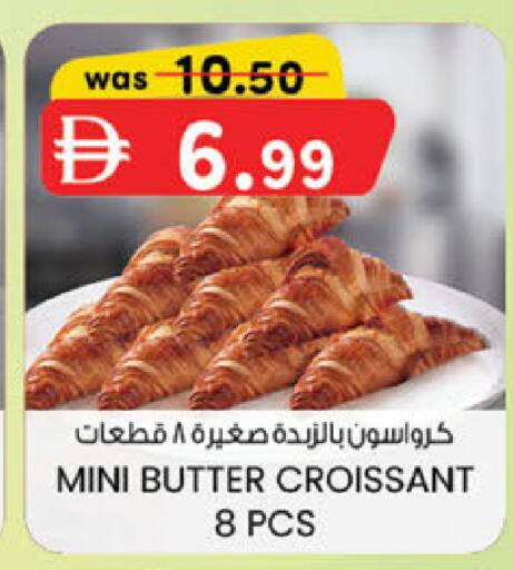 available at K.M Hypermarket in UAE - Sharjah / Ajman