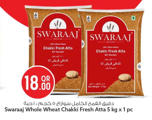 available at سفاري هايبر ماركت in قطر - الوكرة