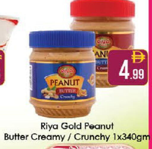 available at ايكو مول & ايكو هايبرماركت in الإمارات العربية المتحدة , الامارات - ٱلْعَيْن‎