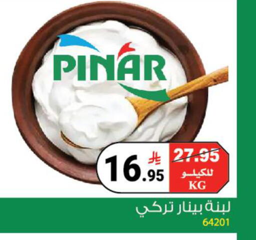 available at House Care in KSA, Saudi Arabia, Saudi - Mecca
