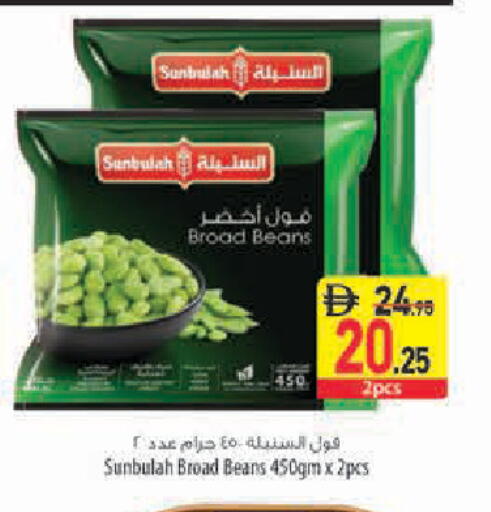 available at Safeer Market in UAE - Abu Dhabi