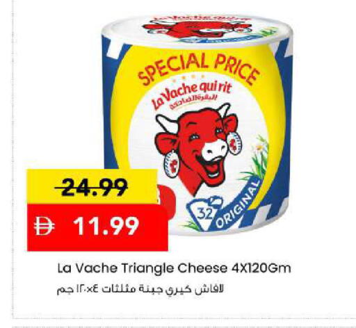 available at Mark & Save in UAE - Abu Dhabi