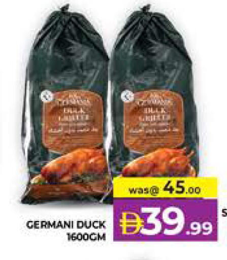 available at Seven Emirates Supermarket in UAE - Abu Dhabi
