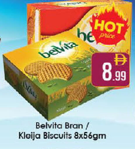 available at ايكو مول & ايكو هايبرماركت in الإمارات العربية المتحدة , الامارات - ٱلْعَيْن‎