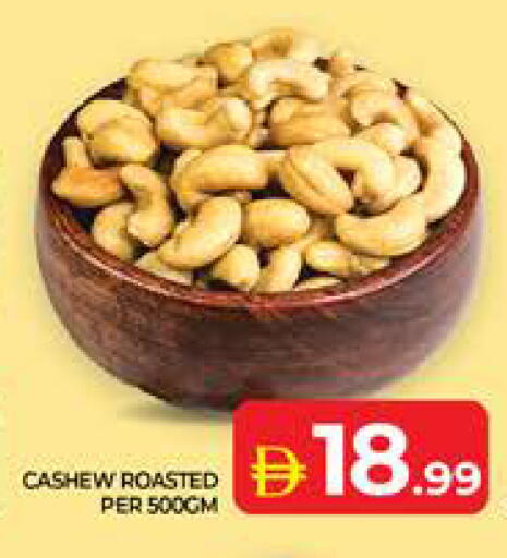available at الامارات السبع سوبر ماركت in الإمارات العربية المتحدة , الامارات - أبو ظبي