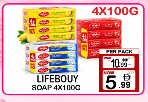 Lemon available at مركز الجمعة in الإمارات العربية المتحدة , الامارات - الشارقة / عجمان