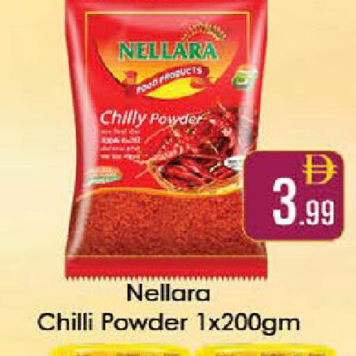 Chilli available at ايكو مول & ايكو هايبرماركت in الإمارات العربية المتحدة , الامارات - ٱلْعَيْن‎
