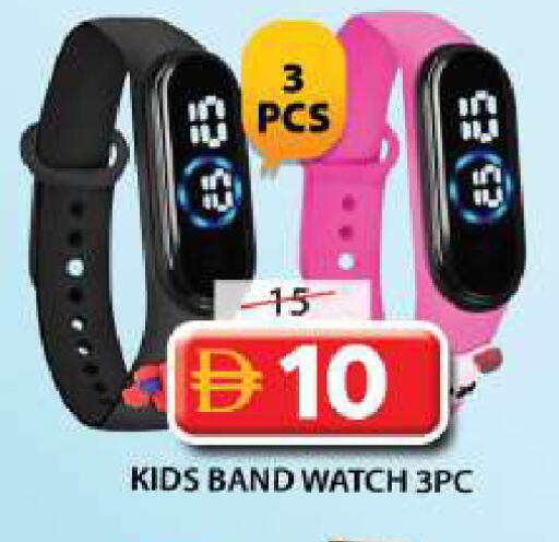 available at Grand Hyper Market in UAE - Sharjah / Ajman