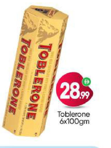 available at BIGmart in UAE - Dubai