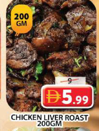 available at Grand Hyper Market in UAE - Sharjah / Ajman