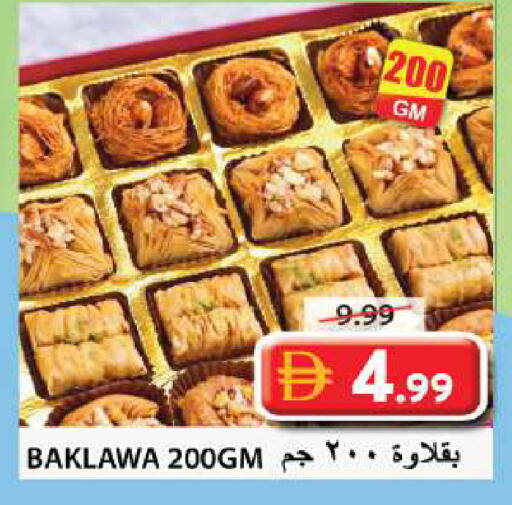 available at Grand Hyper Market in UAE - Sharjah / Ajman