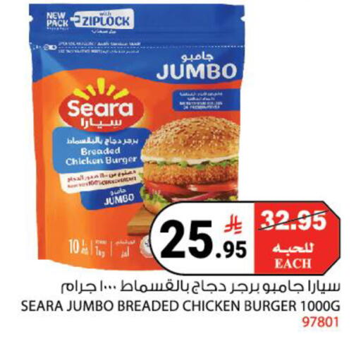 available at House Care in KSA, Saudi Arabia, Saudi - Mecca