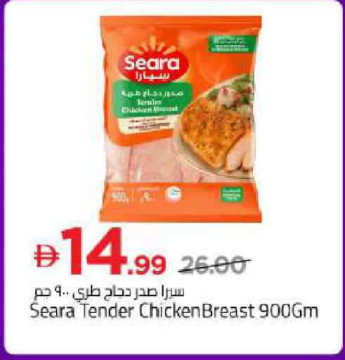 available at Mark & Save in UAE - Abu Dhabi