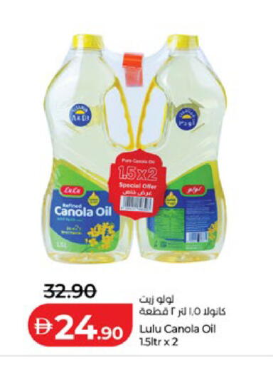 available at لولو هايبرماركت in الإمارات العربية المتحدة , الامارات - ٱلْعَيْن‎