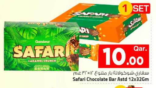 available at مارك & سيف in قطر - الضعاين