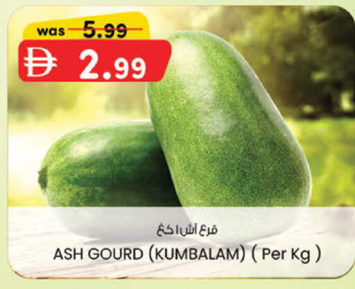 available at ك. الم. للتجارة in الإمارات العربية المتحدة , الامارات - أبو ظبي
